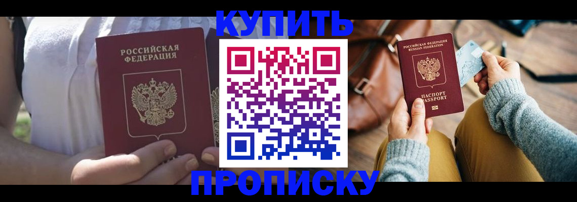 регистрация в Тейково